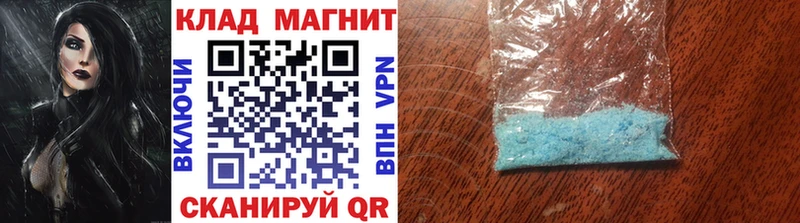Купить наркотик аптеки Таруса ГАШИШ  Cocaine  Alpha PVP  Канабис  МЕФ 