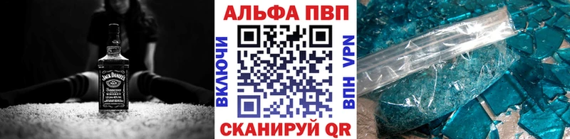 APVP Crystall  Таруса 