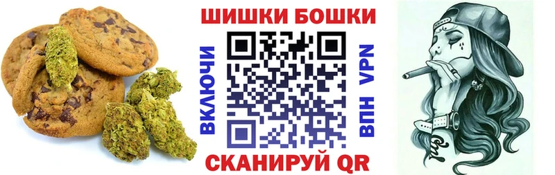 Печенье с ТГК конопля Таруса