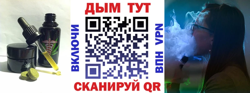 Cannafood марихуана  как найти закладки  Таруса 