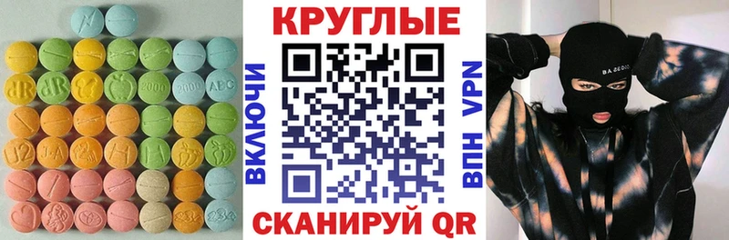 ОМГ ОМГ tor  Таруса  Экстази DUBAI  купить наркоту 