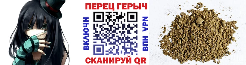 ГЕРОИН гречка  Таруса 