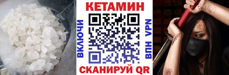 Кетамин VHQ  наркошоп  blacksprut как войти  Таруса 