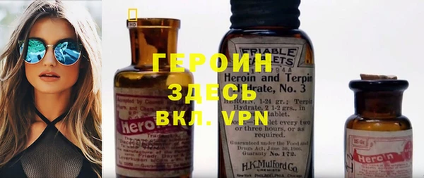 метамфетамин Аркадак