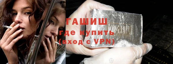 ГАЛЛЮЦИНОГЕННЫЕ ГРИБЫ Арсеньев