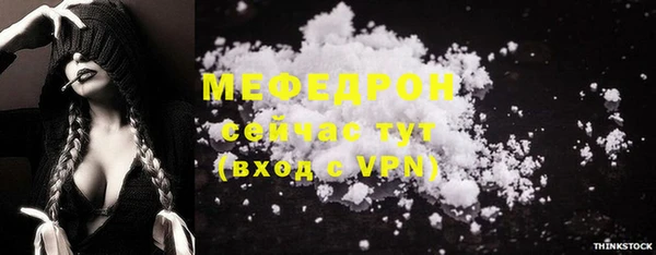 ГАЛЛЮЦИНОГЕННЫЕ ГРИБЫ Арсеньев