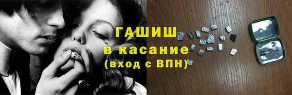 ГАЛЛЮЦИНОГЕННЫЕ ГРИБЫ Арсеньев