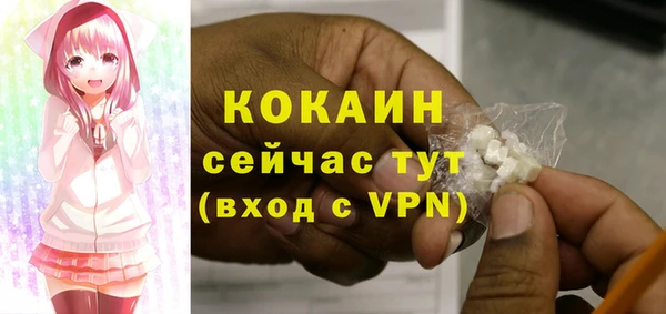 метамфетамин Аркадак