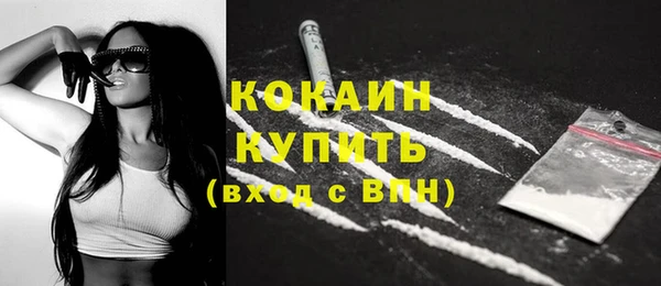 альфа пвп VHQ Армянск