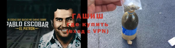 метамфетамин Аркадак