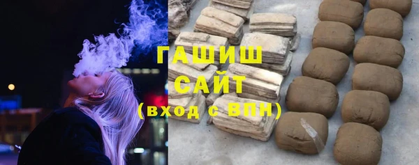 альфа пвп VHQ Армянск