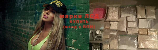 альфа пвп VHQ Армянск