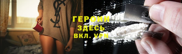 альфа пвп VHQ Армянск