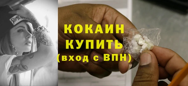 альфа пвп VHQ Армянск