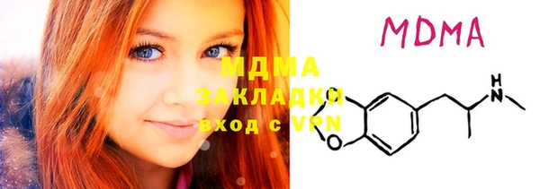 ГАЛЛЮЦИНОГЕННЫЕ ГРИБЫ Арсеньев