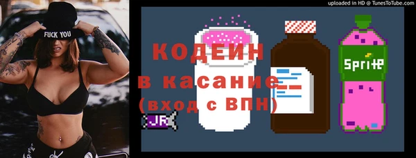 альфа пвп VHQ Армянск