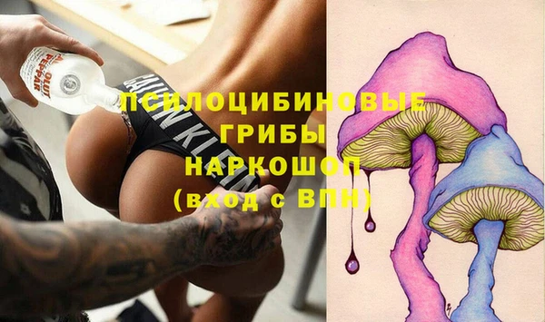 альфа пвп VHQ Армянск