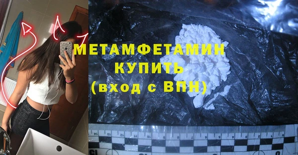 метамфетамин Аркадак