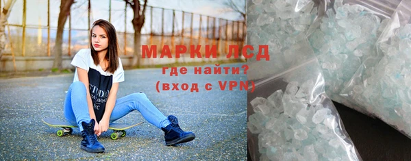 альфа пвп VHQ Армянск