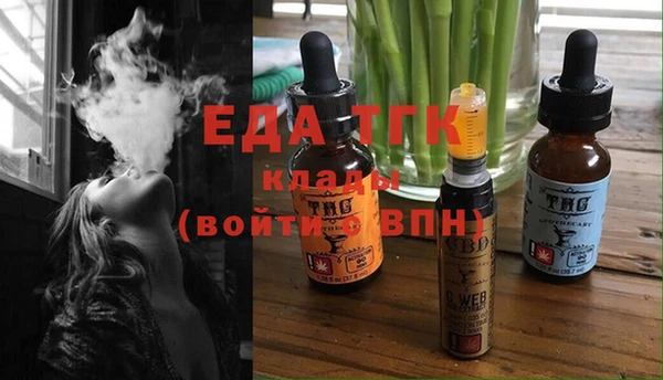 альфа пвп VHQ Армянск
