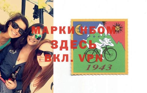 альфа пвп VHQ Армянск
