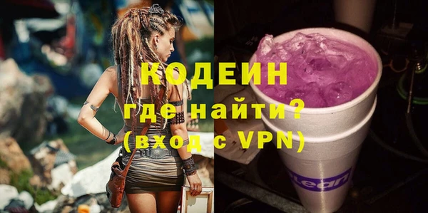 метамфетамин Аркадак