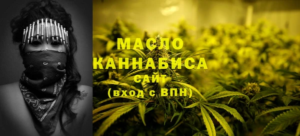 метамфетамин Аркадак