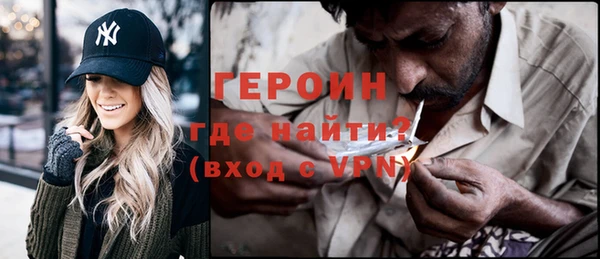 альфа пвп VHQ Армянск