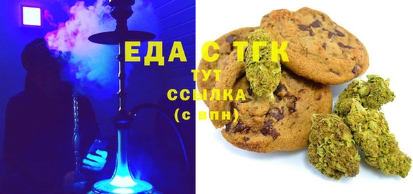 ГАЛЛЮЦИНОГЕННЫЕ ГРИБЫ Арсеньев
