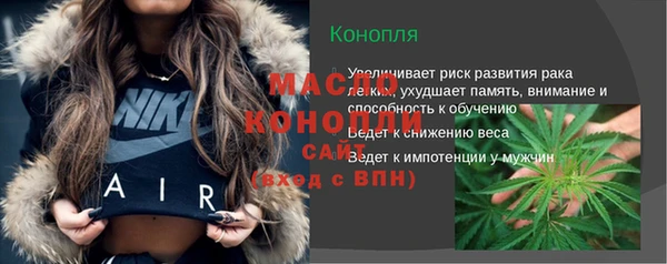 метамфетамин Аркадак