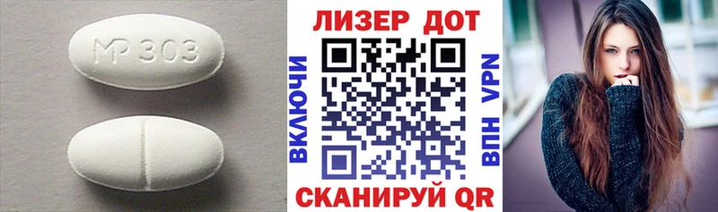 LSD-25 экстази ecstasy  Таруса 