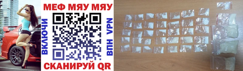 МЯУ-МЯУ VHQ магазин наркотиков blacksprut как войти Таруса