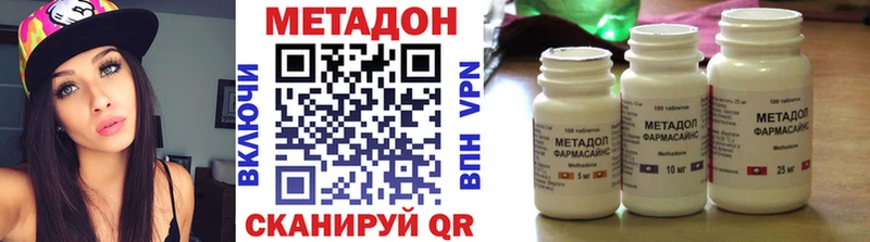 Метадон белоснежный  Таруса 