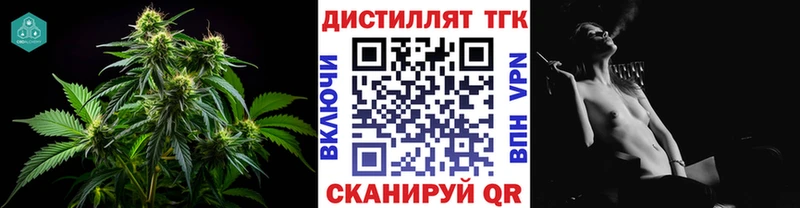 ТГК вейп с тгк  как найти закладки  Таруса 