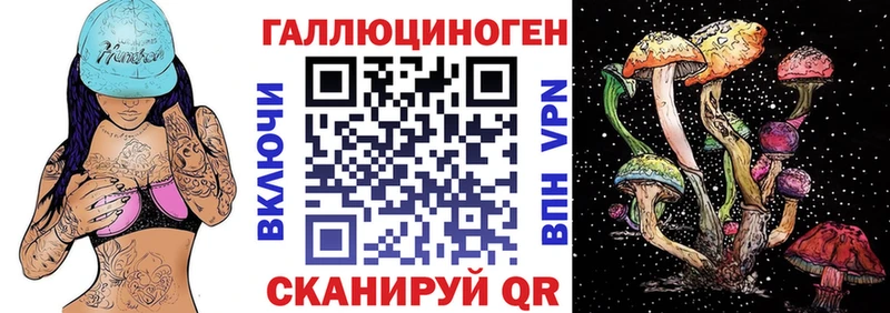 Галлюциногенные грибы ЛСД  Таруса 